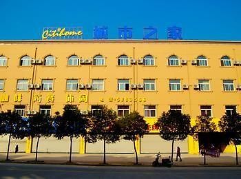 City Home Hotel Hefei Exterior photo
