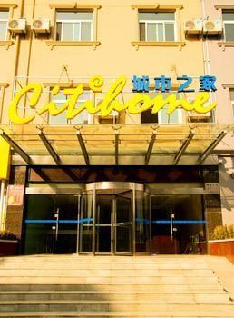 City Home Hotel Hefei Exterior photo